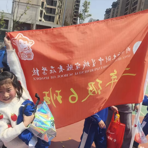 引领“锋”尚，与爱“童”行，—X2206班爱心义卖活动