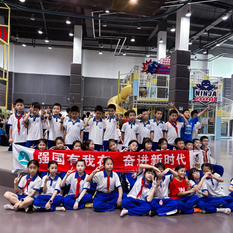 强国有我在，奋进新时代——x2206班研学实践活动