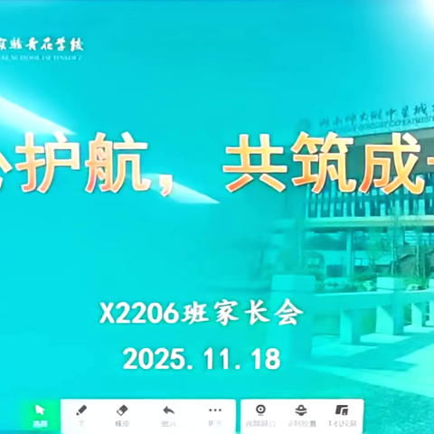 爱心护学岗，风雨无阻的温暖守护，同心护航，共筑成长——X2206班家校携手并进