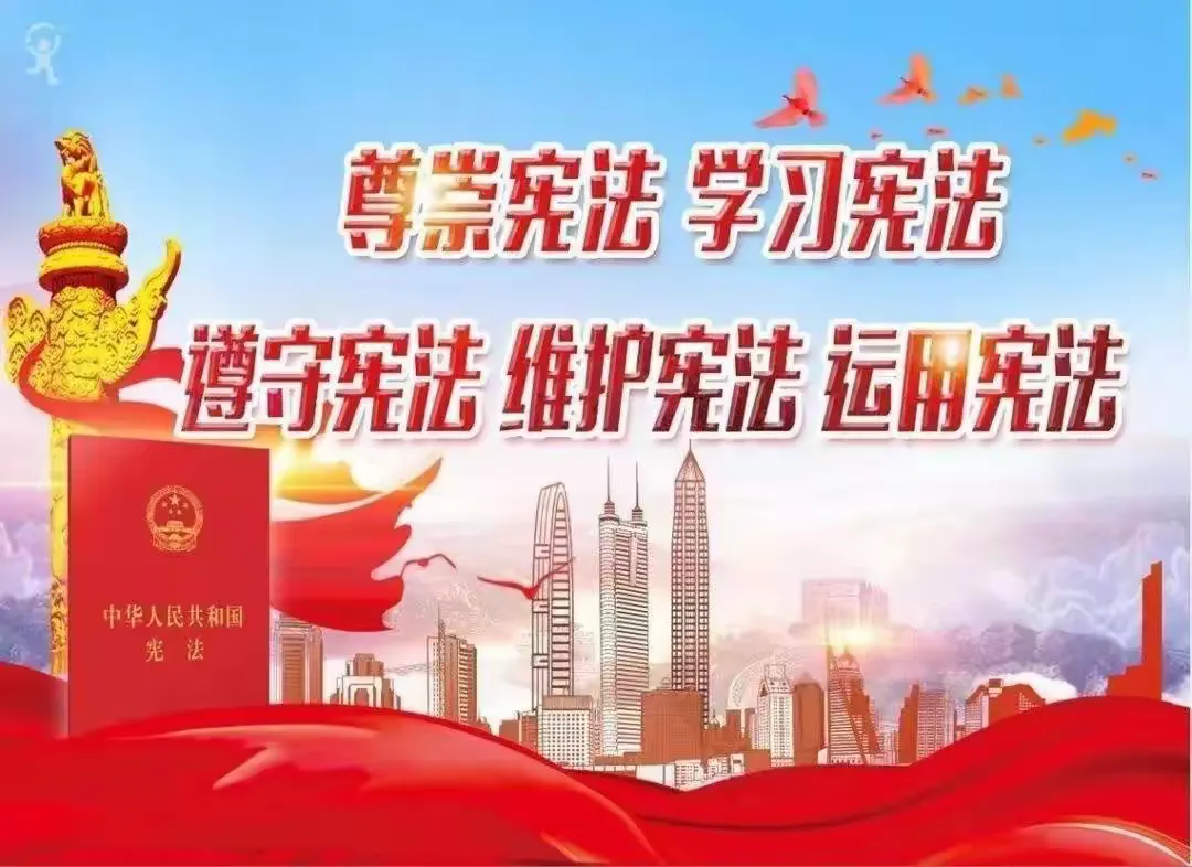 简篇-【全环境立德树人】鸡黍镇大李庄小学举行“学宪法 讲宪法 争做宪法小卫士”活动