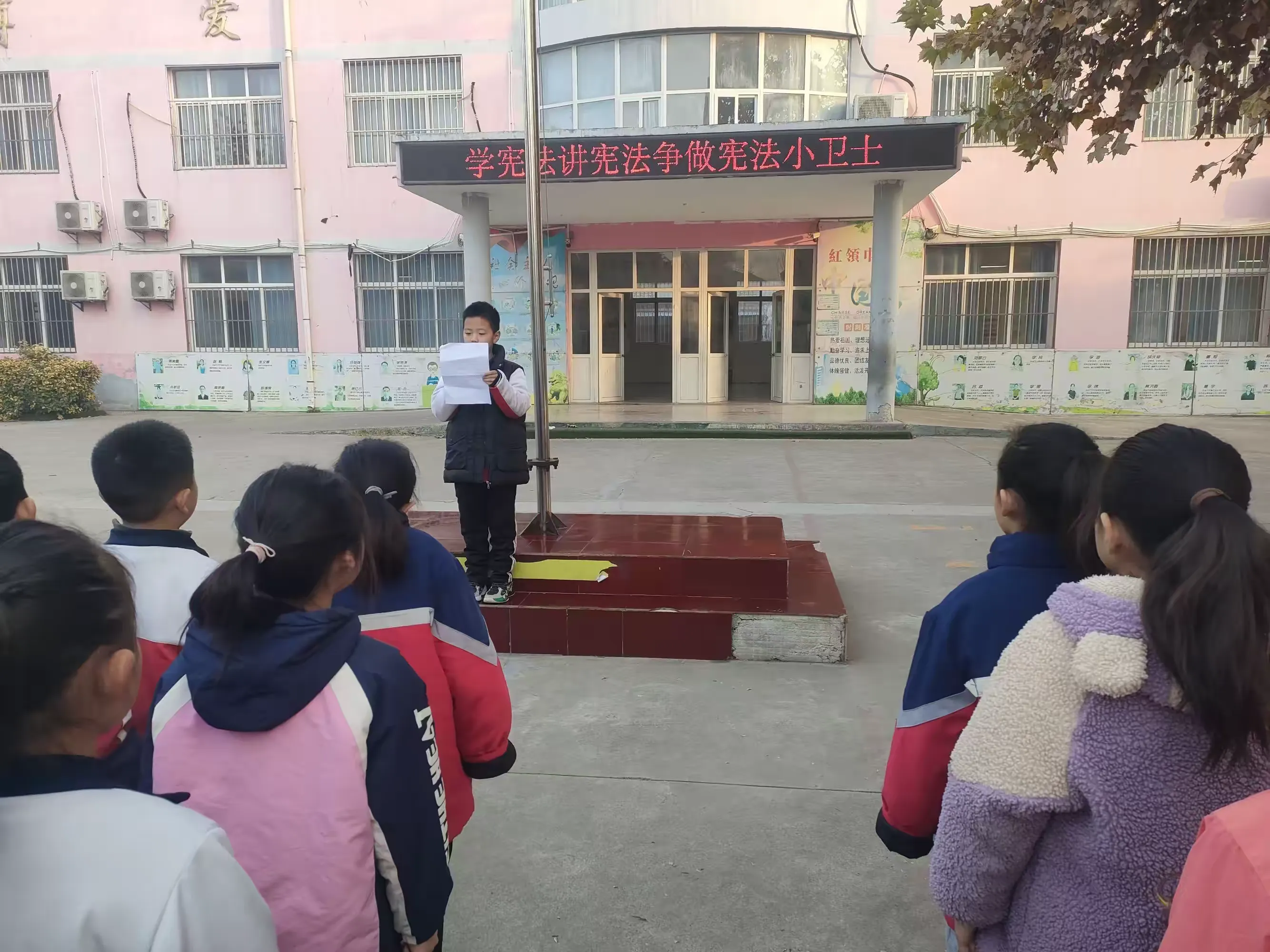 简篇-【全环境立德树人】鸡黍镇大李庄小学举行“学宪法 讲宪法 争做宪法小卫士”活动
