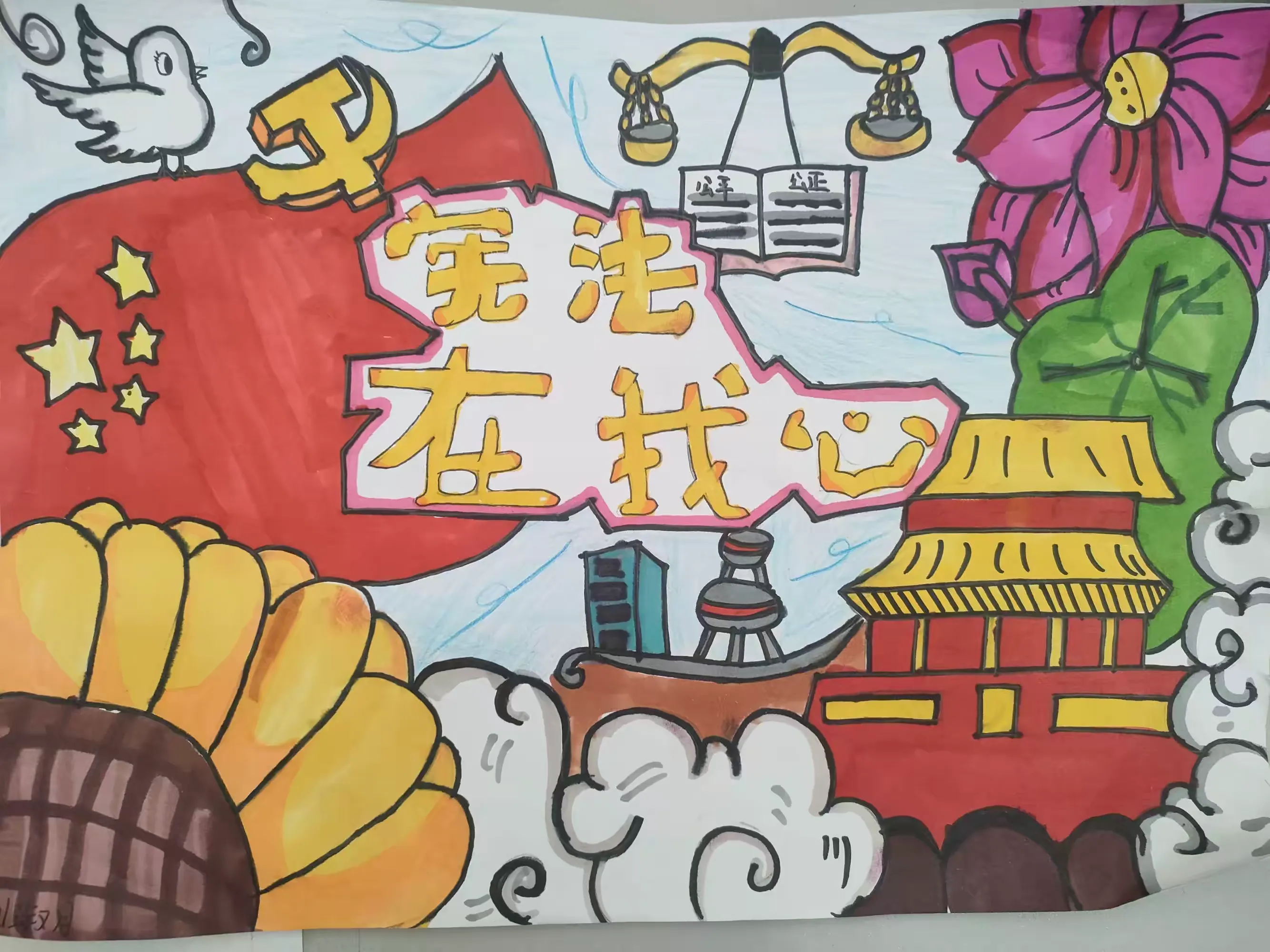 简篇-【全环境立德树人】鸡黍镇大李庄小学举行“学宪法 讲宪法 争做宪法小卫士”活动