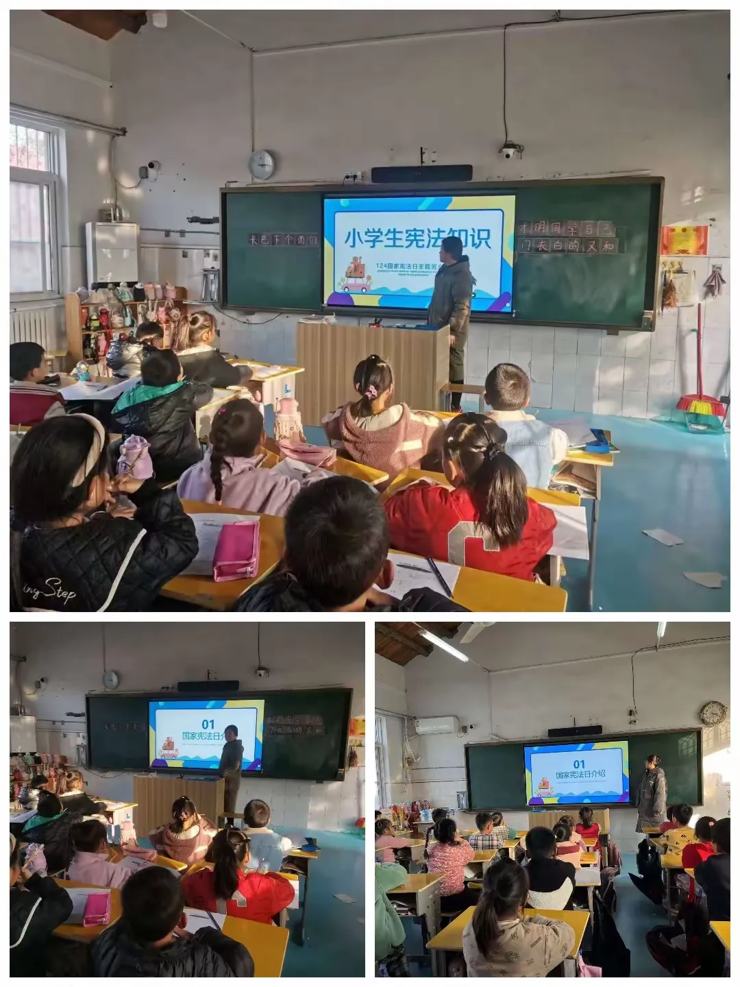 简篇-【全环境立德树人】鸡黍镇大李庄小学举行“学宪法 讲宪法 争做宪法小卫士”活动