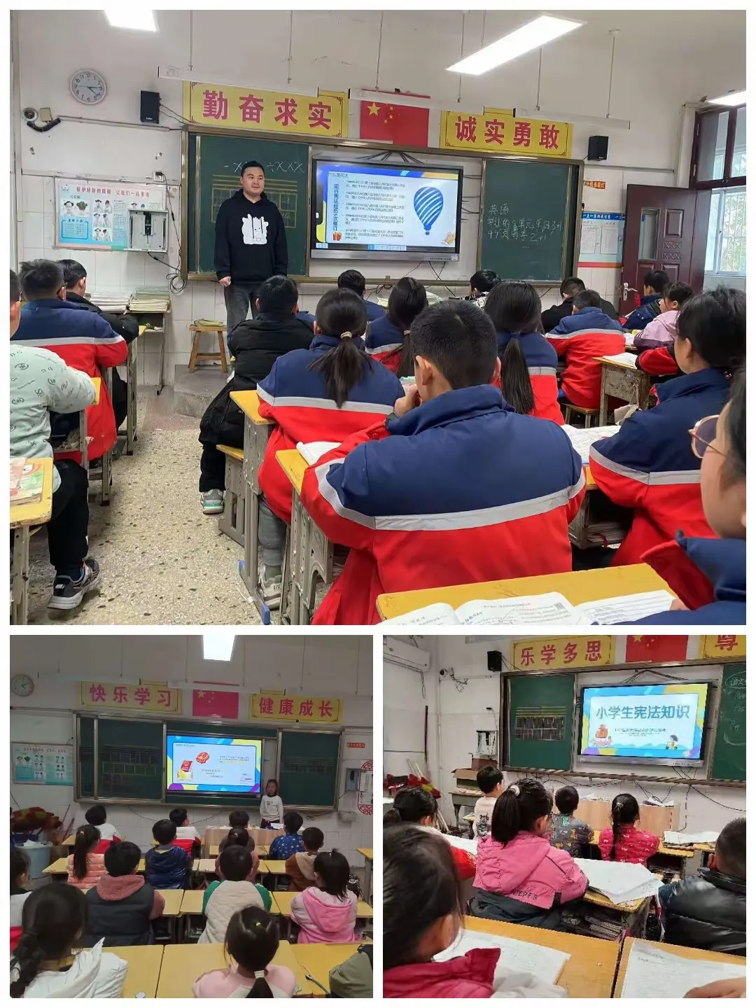 简篇-【全环境立德树人】鸡黍镇大李庄小学举行“学宪法 讲宪法 争做宪法小卫士”活动