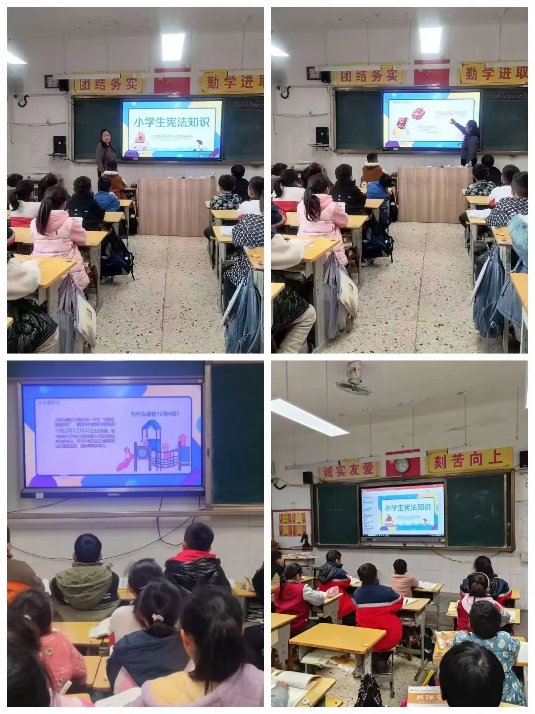 简篇-【全环境立德树人】鸡黍镇大李庄小学举行“学宪法 讲宪法 争做宪法小卫士”活动