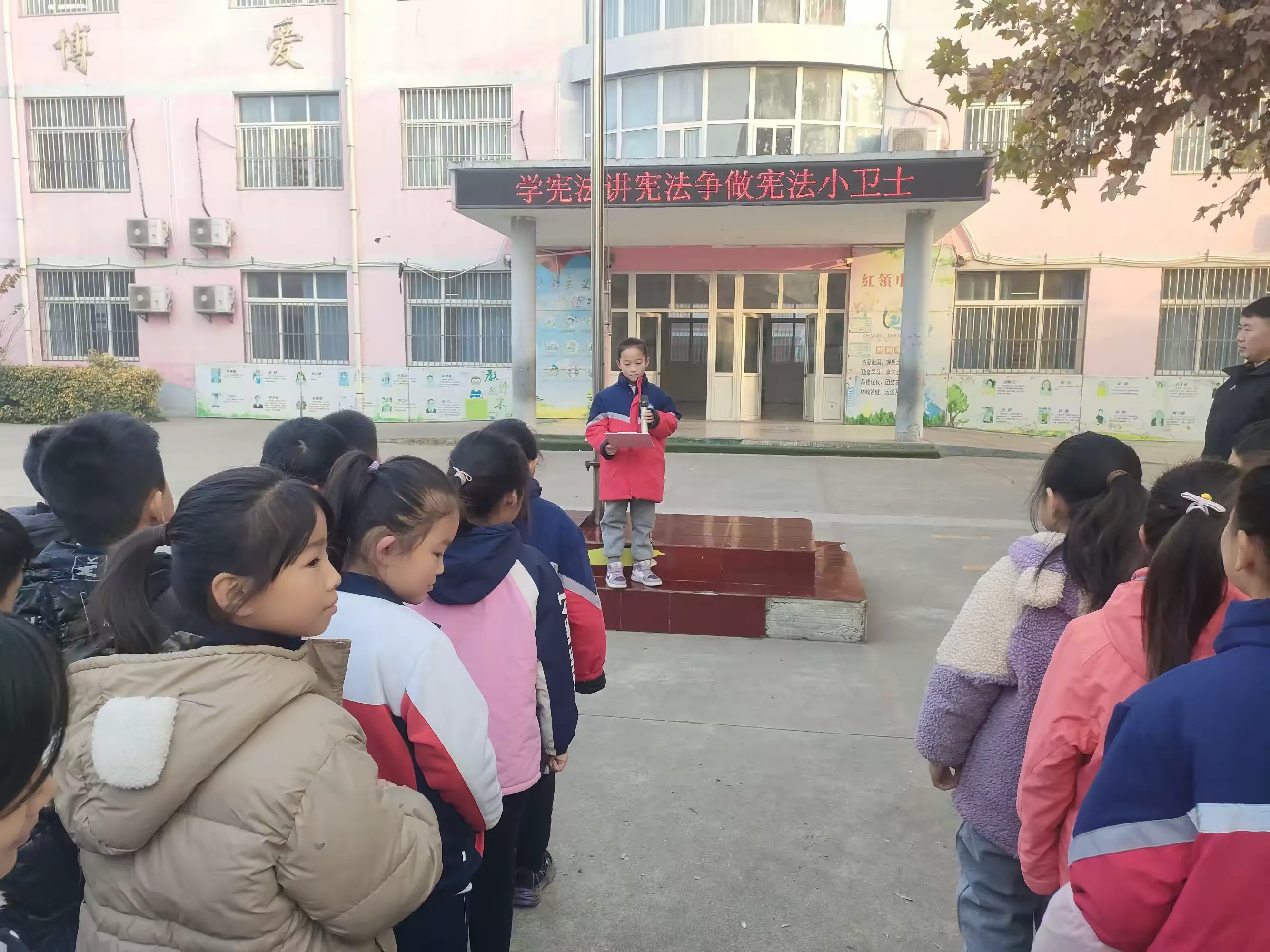 简篇-【全环境立德树人】鸡黍镇大李庄小学举行“学宪法 讲宪法 争做宪法小卫士”活动