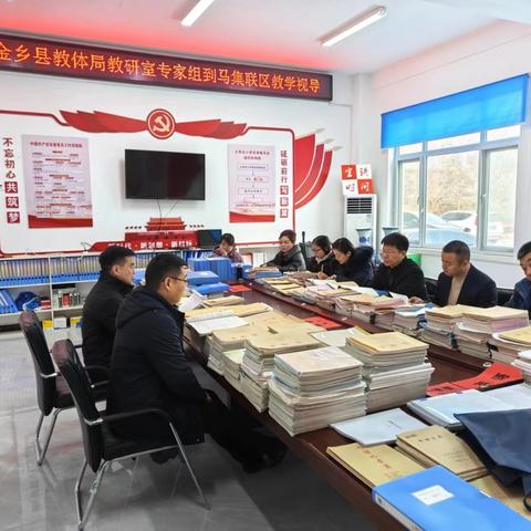 【马集教育联区】深“视”课堂细把脉，“导”引笃行促成长——马集教育联区小学教学视导活动