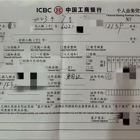 呼和浩特分行金川支行“警银联动”成功拦截一起电信诈骗，帮助客户守护资金安全。