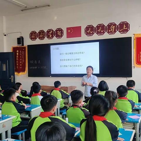 【育华园学校·高校课堂工程】－－宁陵县育华园学校小学部综合组翟世艳老师公开课