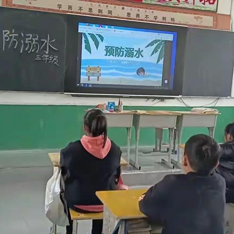 “双减”防溺水，我们在行动！——总管小学防溺水宣传系列活动