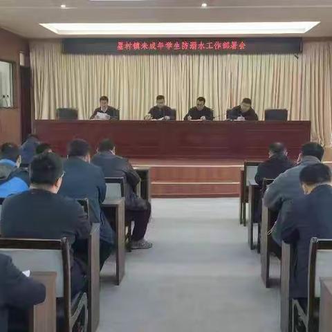 星村学区 近期学校（校车）安全工作开展情况汇报