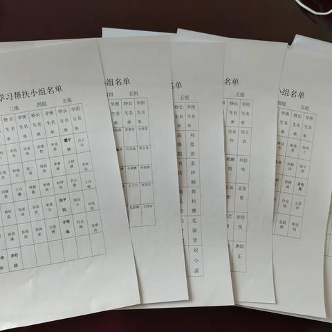 学雷锋，做雷锋；帮扶他人，成长自己——邹城市第一实验小学开展学科帮扶活动