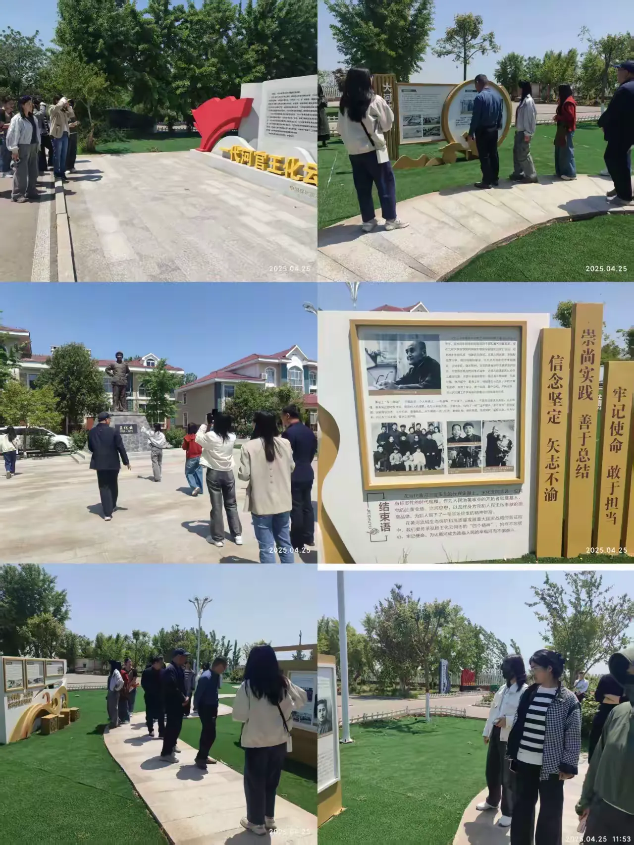 菏泽鲁西新区人民路中学地理组开展黄河菏泽段实地研学活动