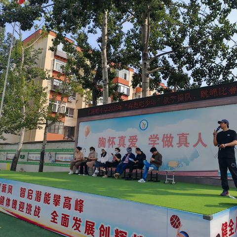 阳光律动展风采，绳舞飞扬向未来——东港路小学「奔跑吧·少年」秋季广播操、跳绳比赛