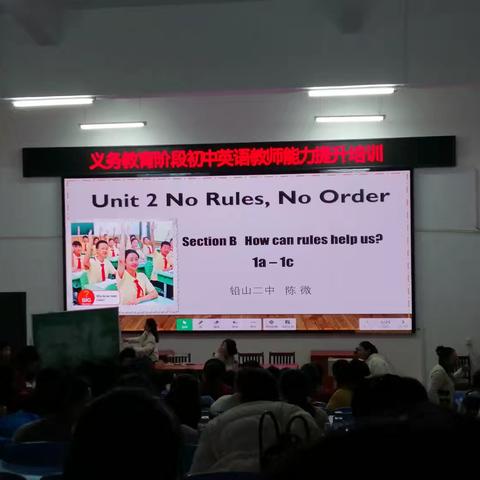 “携 手 同 行，筑 梦 未 来”———2025 年全县义务教育阶段教师能力提升培训暨新教师跟岗培训汇报展示活动