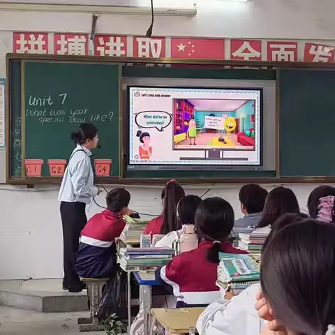 青苗初绽：英语实习教师徐老师公开课