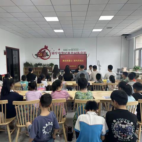 廉洁润童心，清风伴成长        ——榆山街道锦川社区廉洁文化宣讲活动