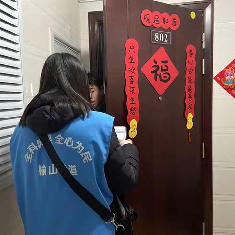 榆山街道锦川社区：扬家风之美，筑和谐家园