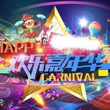 2023阳江农场娱乐美食嘉年华来了，快带上家人一起来狂欢吧，吃喝玩乐嗨翻天！