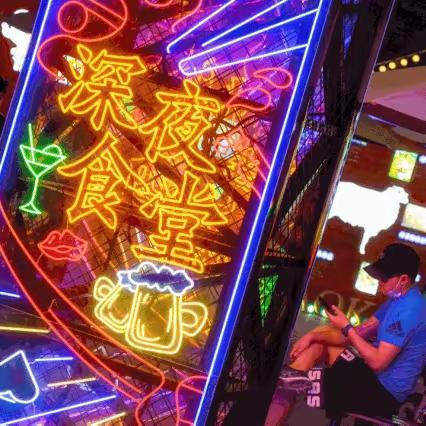 好消息，特大好消息，2024美食游乐嘉年华开始了，快带上家人和朋友约起来吧！