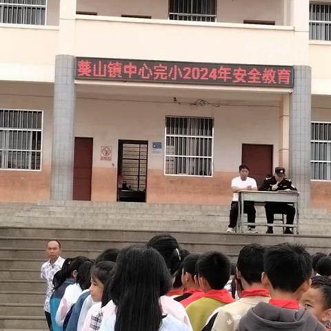 安全在我心，平安伴我行