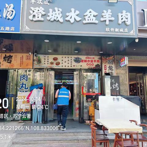 【高新鱼化】加强网格餐饮监管力度-落实职能效应