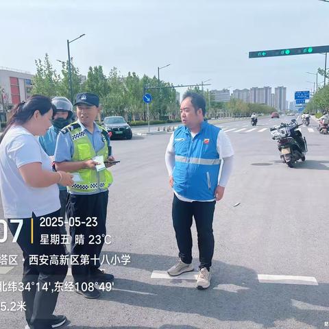 【高新鱼化】紧抓安全弦-安全事故不放松