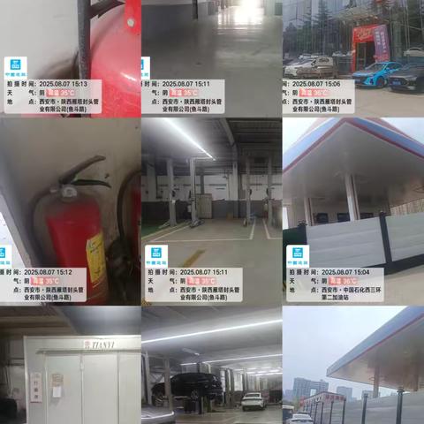 【高新鱼化】专项加强西三环汽修加油站管理-鱼化网格员在行动