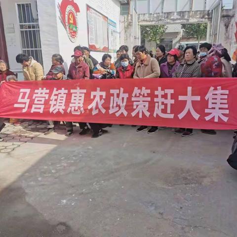 惠民政策”赶大集“服务群众”零距离“