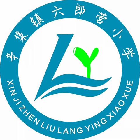 心中有丘壑，笔墨做山河—辛集镇六郎营小学“笔墨中国”汉字书写大赛