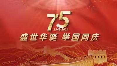 以我爱国心，点亮中国红——大通六中开展庆国庆主题系列活动