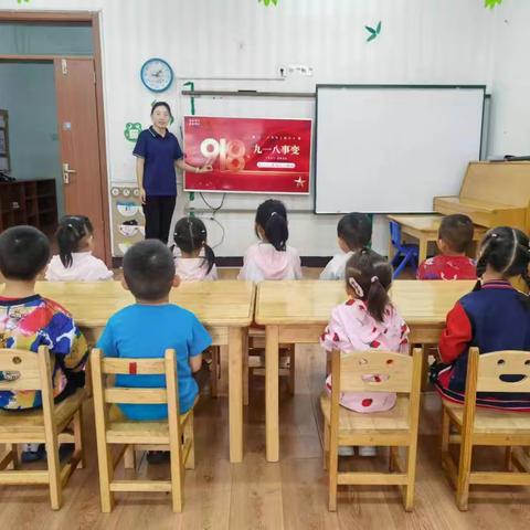 勿忘国耻   爱我中华！