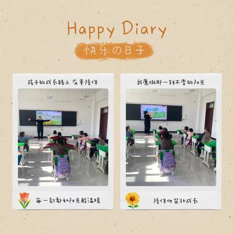 可爱的宝贝们已开启新学期成长之旅🥰