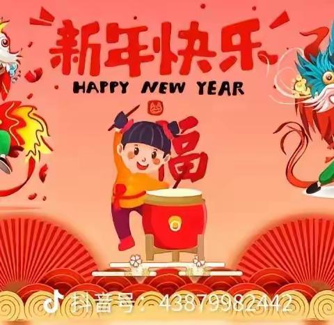 城中区风车幼儿园托小班庆元旦，迎新年亲子半日活动