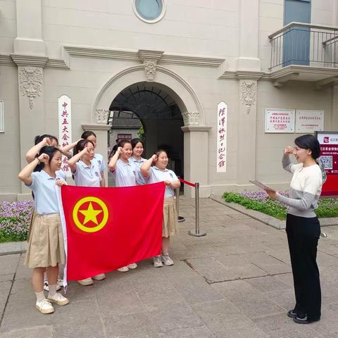 “踏巡红色足迹,赓续五四精神”——晨光楚萌卓语幼儿园团支部五四主题团日活动