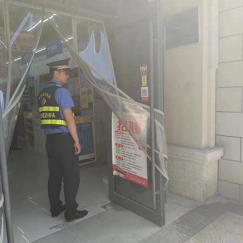 示范区城管局：街景立面专项整治行动