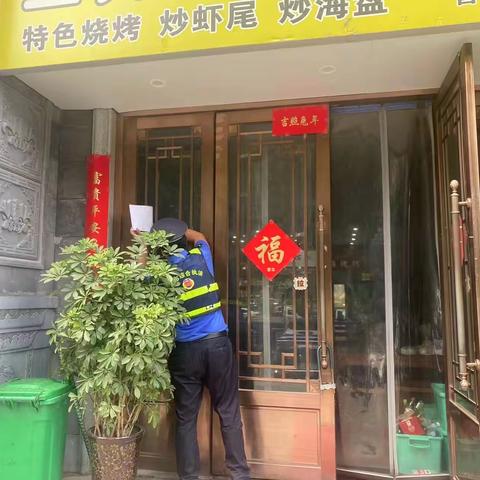 示范区城管局：街景立面专项整治行动