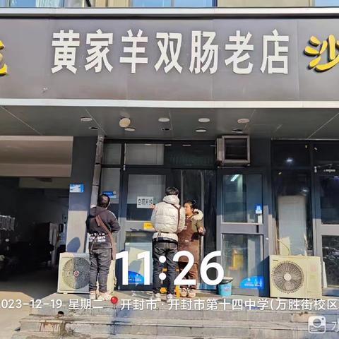 示范区城管局：街景立面专项整治行动