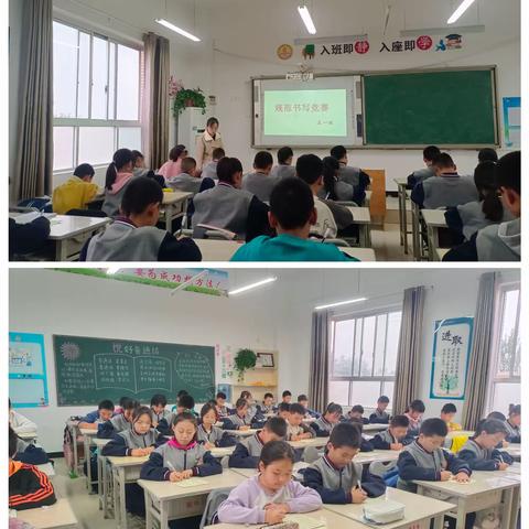 规范书写 向美而行——学门前教育集团婆合小学英语规范书写竞赛活动纪实
