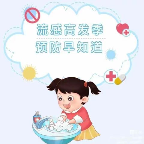 用爱守护的简篇