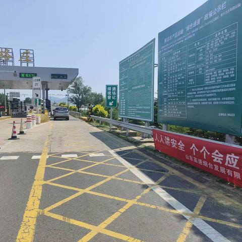 留格庄收费站扎实开展“安全咨询日”活动