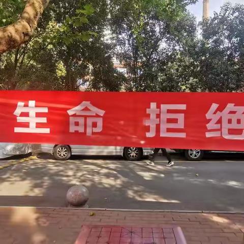 【糜家桥社区】禁毒宣传进社区 共赴无“毒”新时代