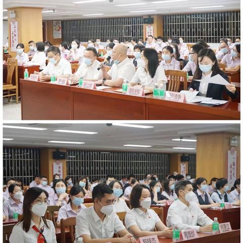 分行内控与法律合规部一行到黄岐支行召开警示教育大会