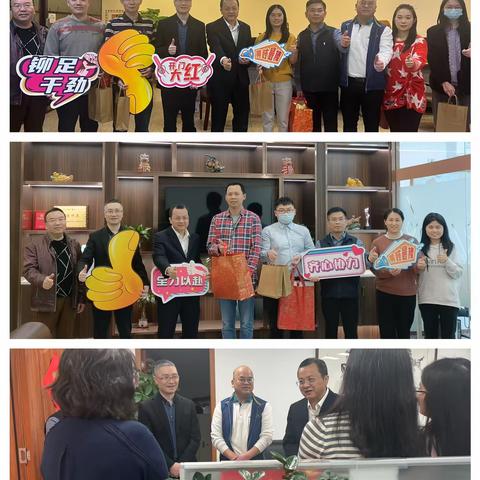 分行纪委书记罗志明一行到黄岐支行开展年终决算慰问