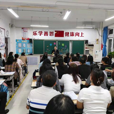 一切为了孩子——榆林高新区小学四六班期初家长会纪实