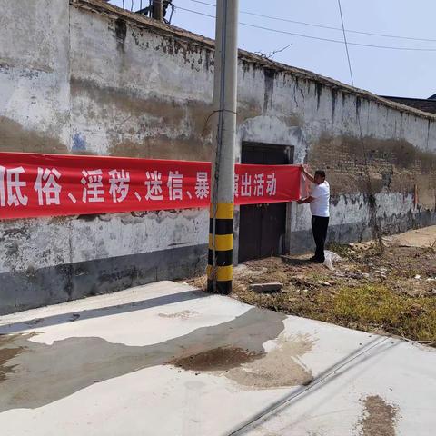【新时代文明实践 铜山在行动】黄集镇谢庄村悬挂打击不文明演出条幅