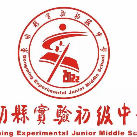 立德树人  爱护公物——实验初级中学小学部举行“我给课桌洗洗澡”活动