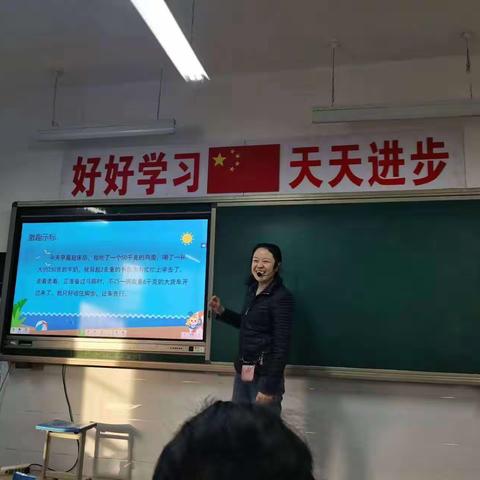 广平县站前路小学数学公开课