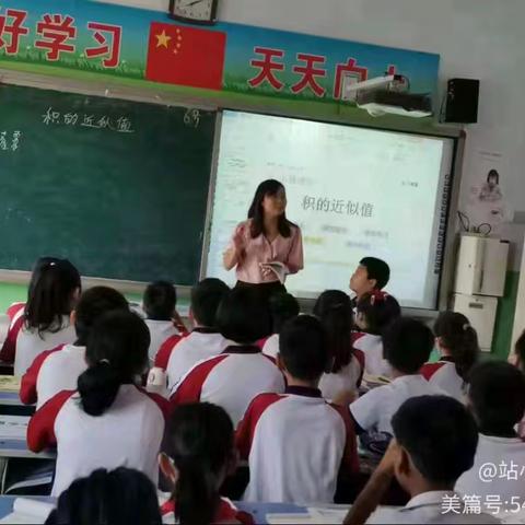 广平县站前路小学优秀教师事迹展示——吴丽品