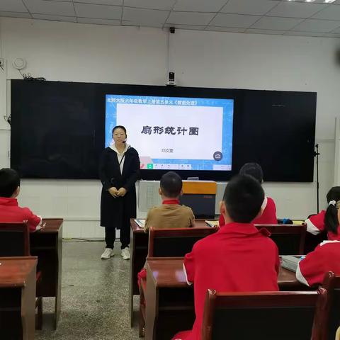 南雄市第二小学邓汝雯老师《扇形统计图》公开课：以数据之美，启数学之智